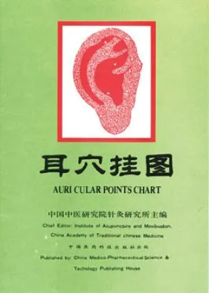 Auricular Points Chart Ear Accupunture Pionts